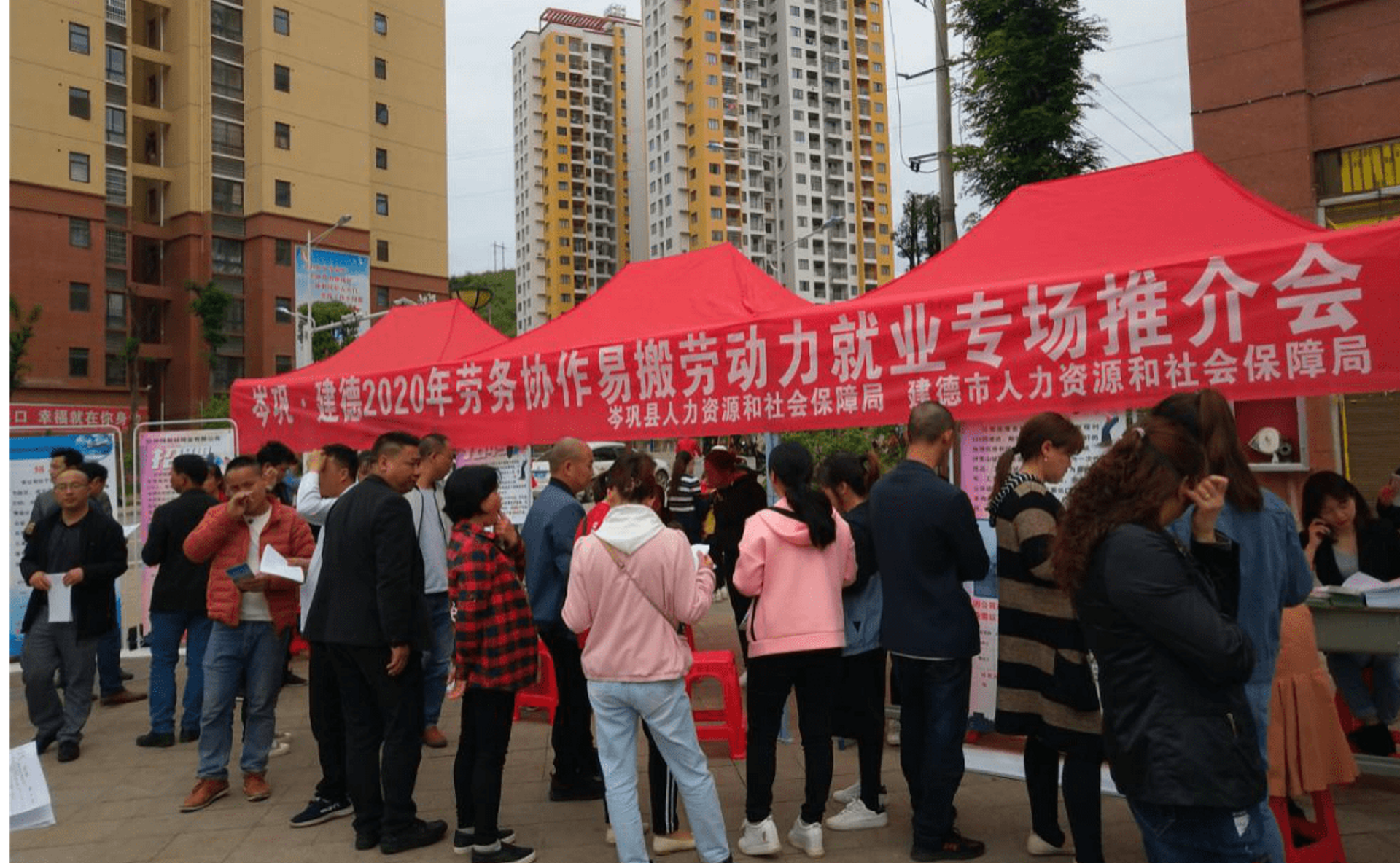 岑伙协科技
